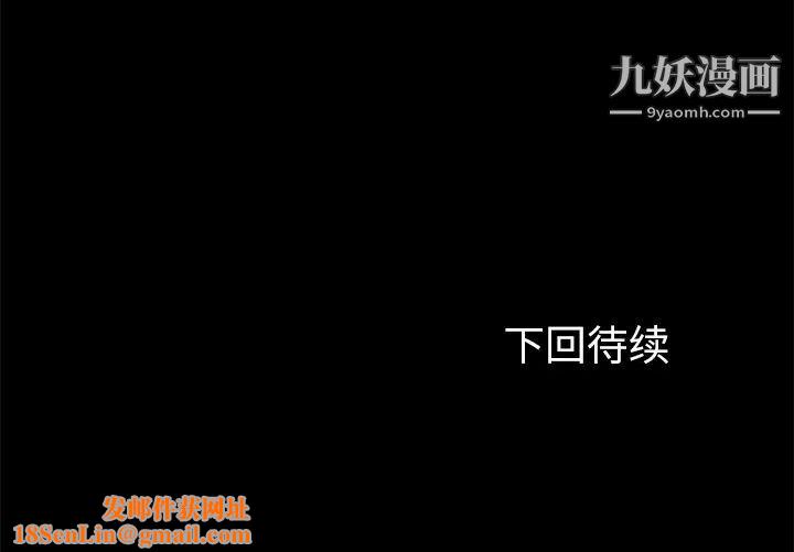 卖身契约第22话