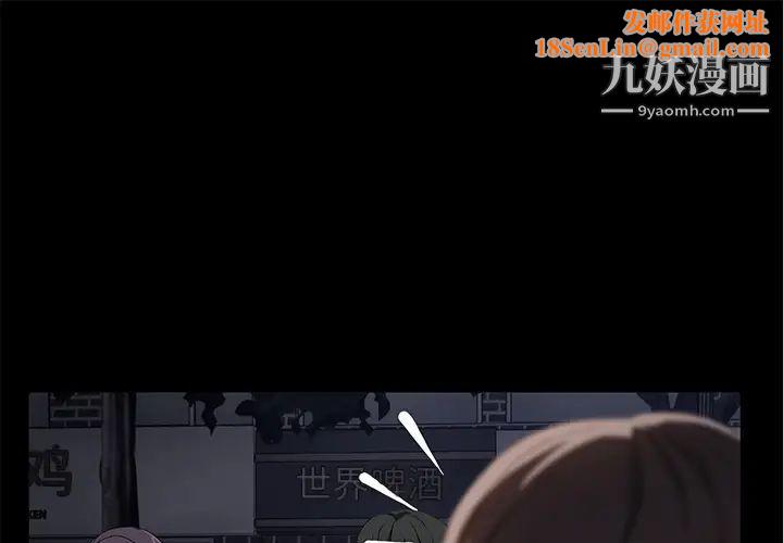 卖身契约第23话