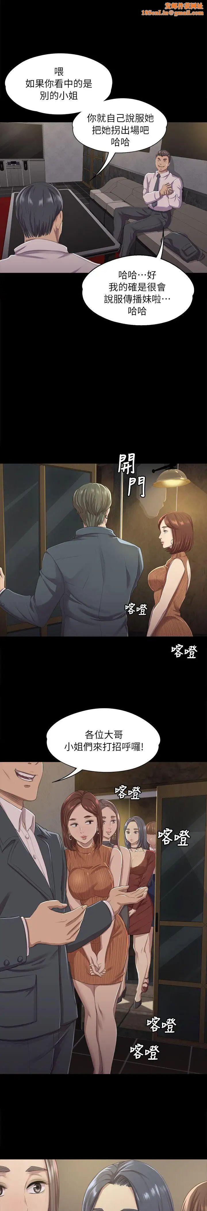 KTV情人第10话-在包厢内打炮[1](特别出演:深夜便利店-金星)