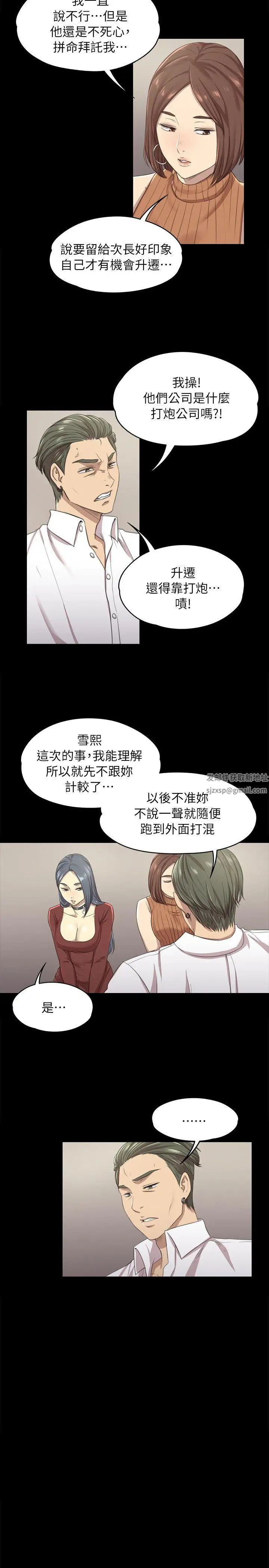 KTV情人第11话-在包厢内打炮[2]