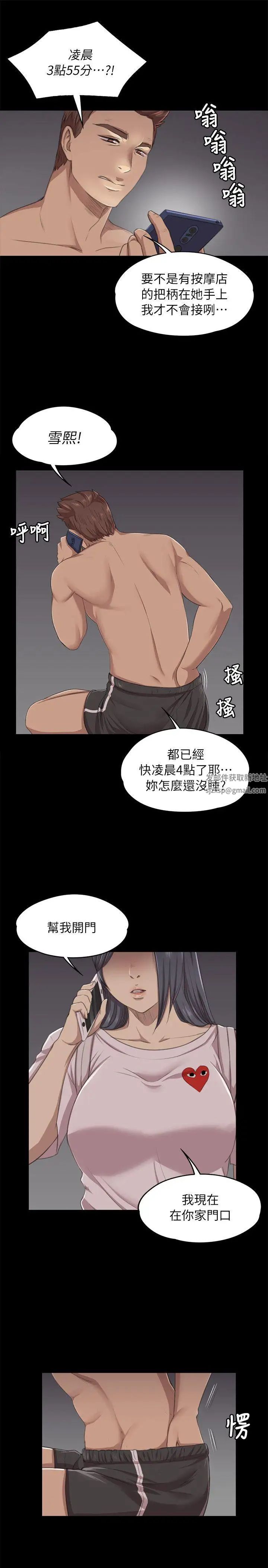 KTV情人第11话-在包厢内打炮[2]