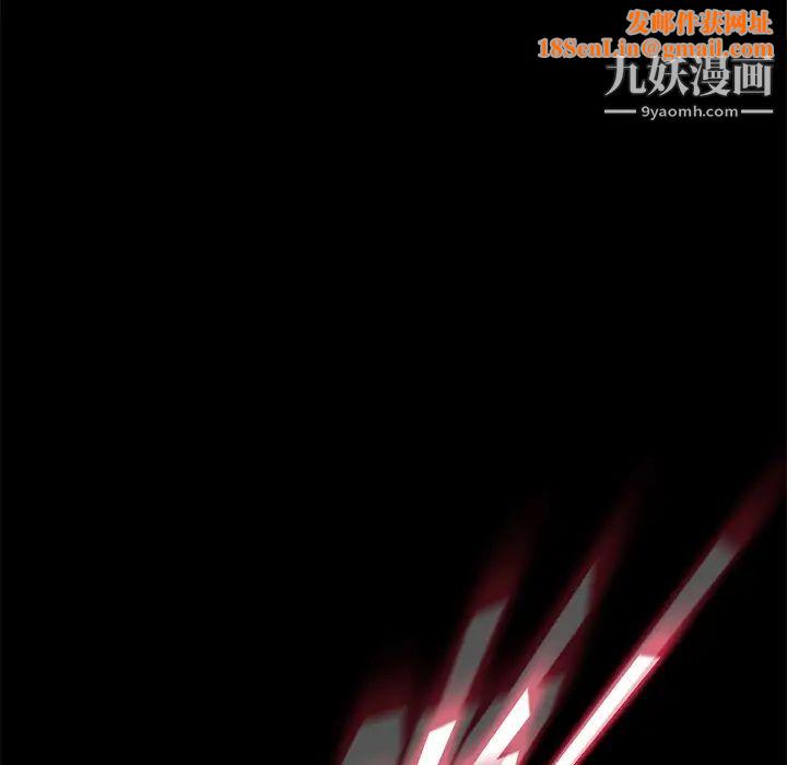 卖身契约第23话