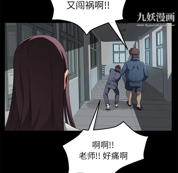 卖身契约第23话