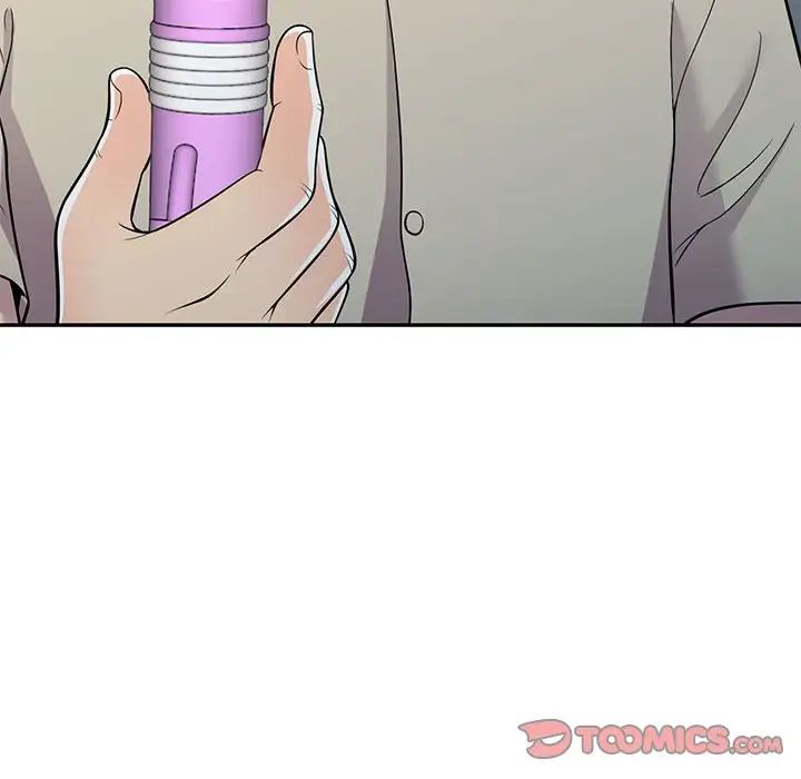 偷食的滋味第9话