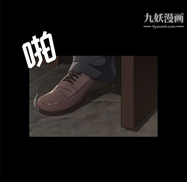 卖身契约第23话