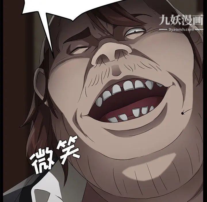 卖身契约第23话