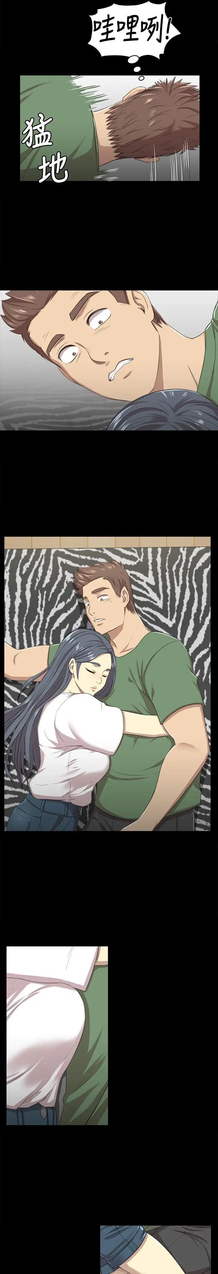 KTV情人第13话-帮你吸