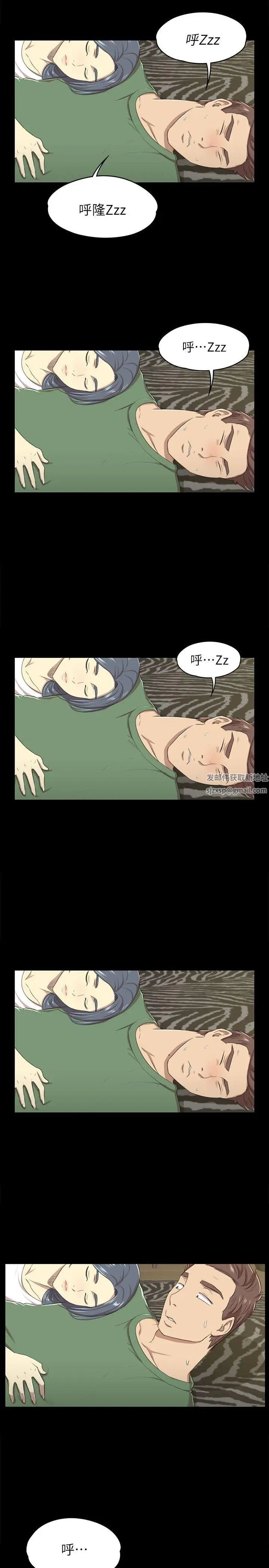 KTV情人第13话-帮你吸