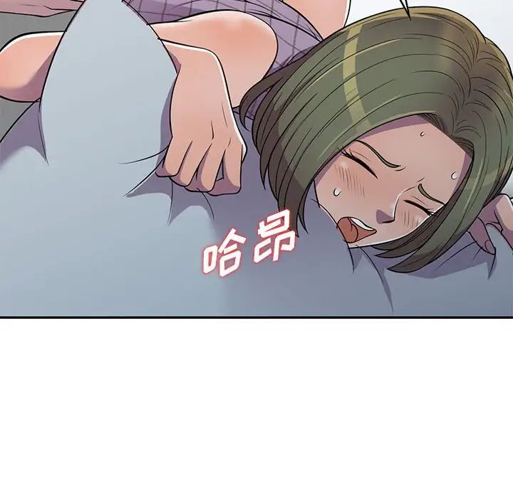 偷食的滋味第9话