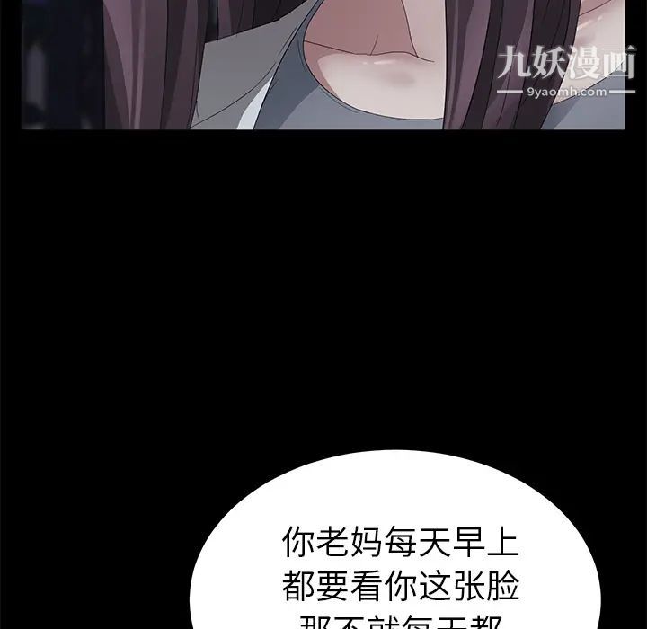 卖身契约第23话