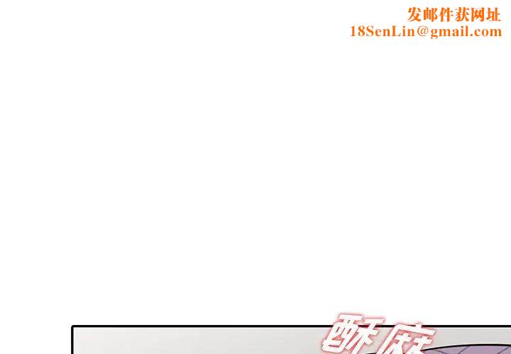 偷食的滋味第10话