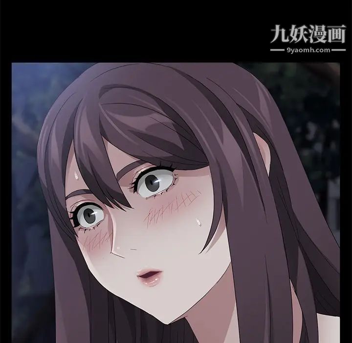 卖身契约第24话