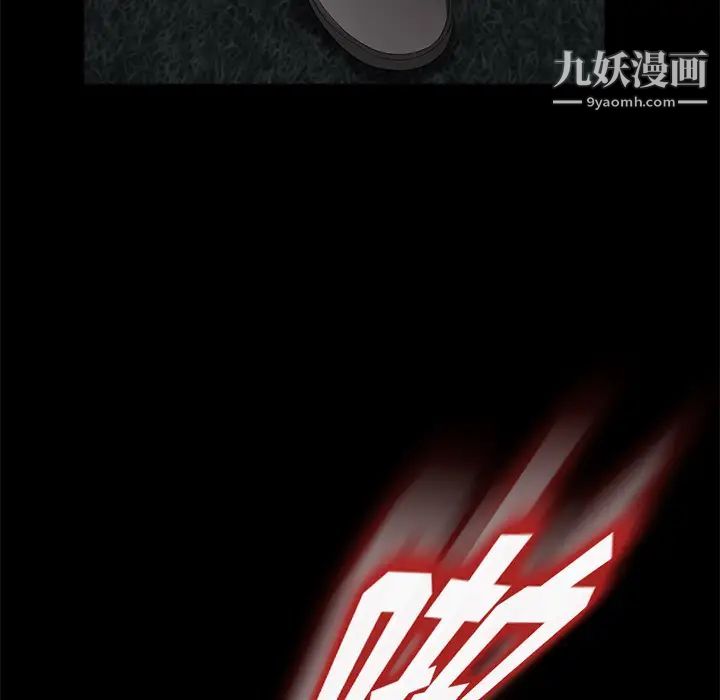 卖身契约第24话