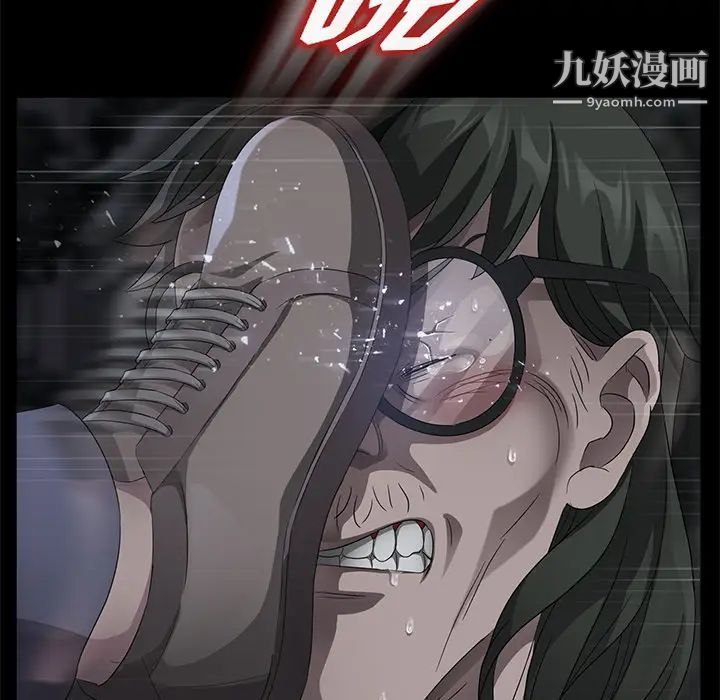 卖身契约第24话