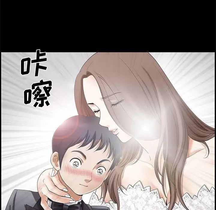完美人偶第3话