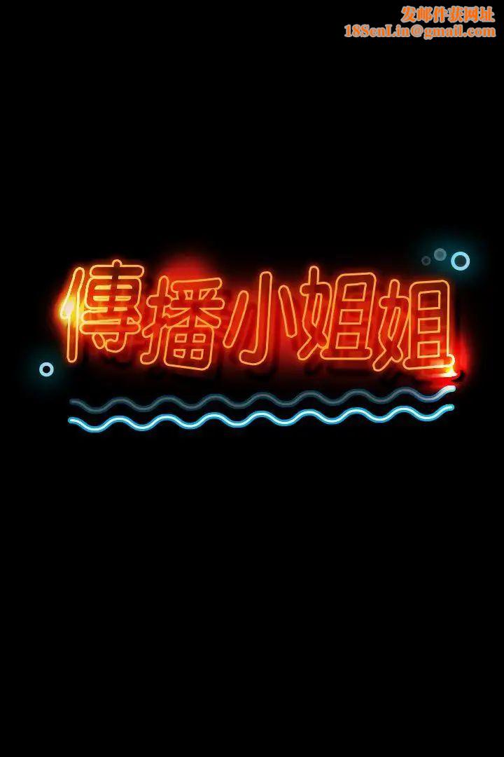 KTV情人第15话-令人衝击的第一次聚餐[2]