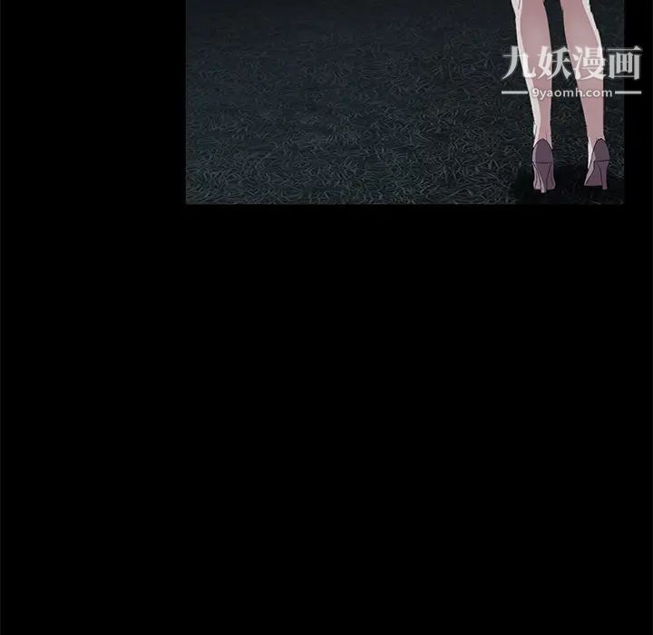 卖身契约第24话