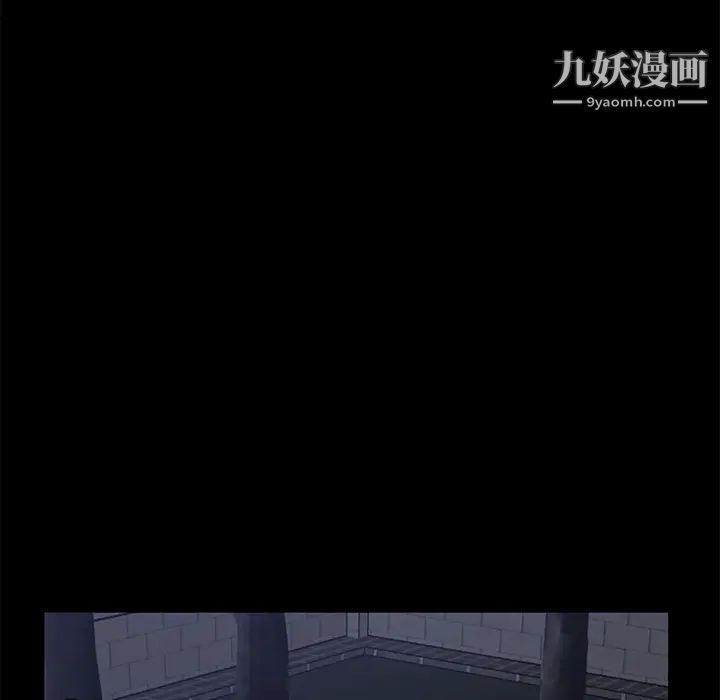 卖身契约第24话