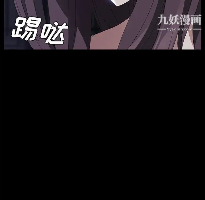 卖身契约第24话