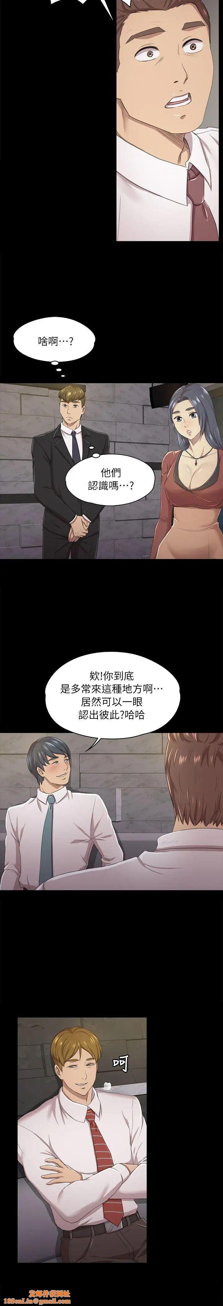 KTV情人第15话-令人衝击的第一次聚餐[2]