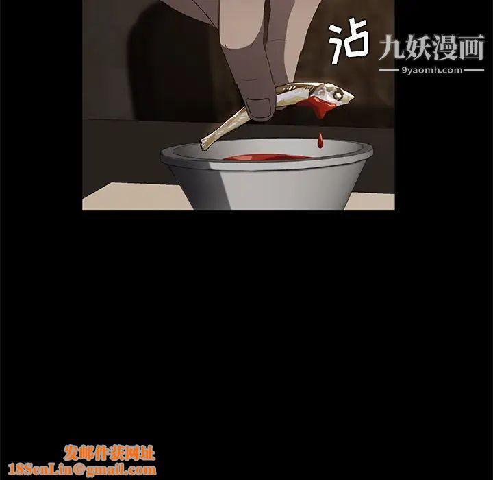 卖身契约第24话