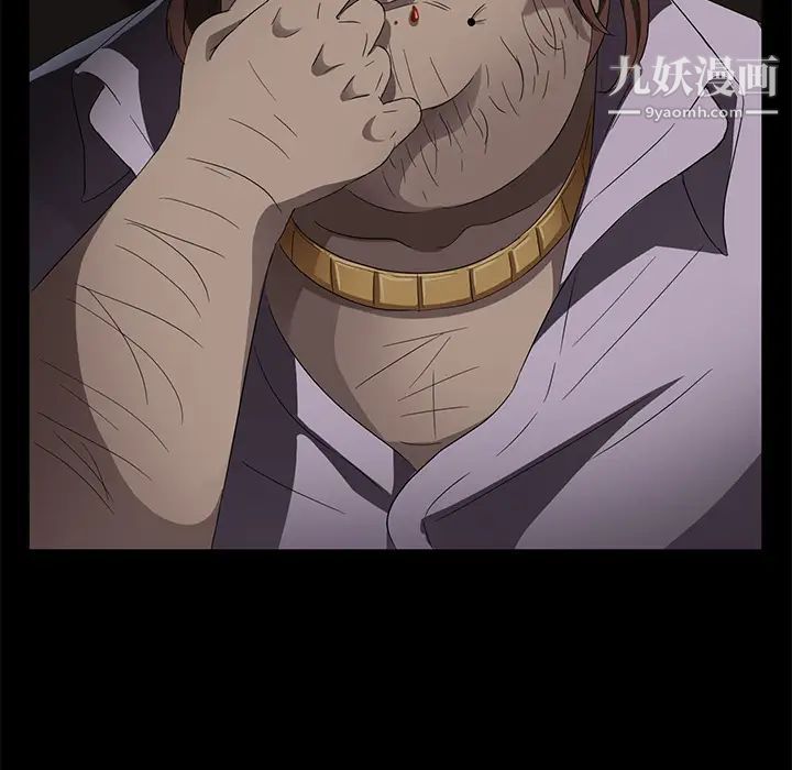 卖身契约第24话