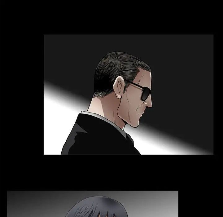 完美人偶第3话