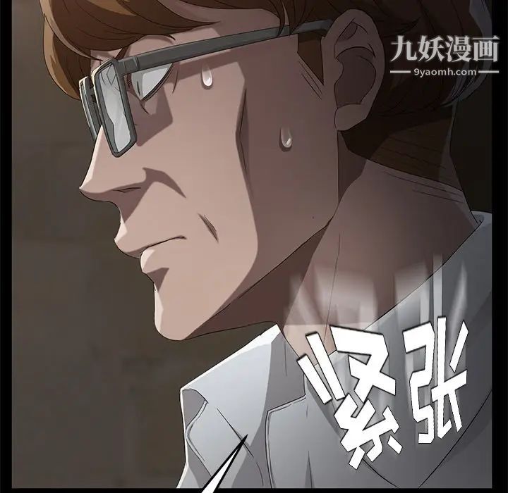 卖身契约第24话