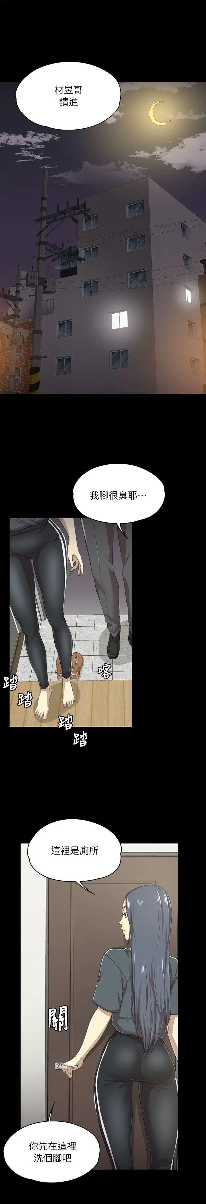 KTV情人第16话-爱的成人礼[1]