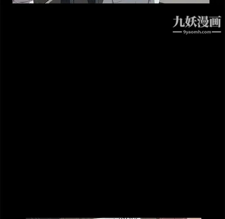 卖身契约第24话