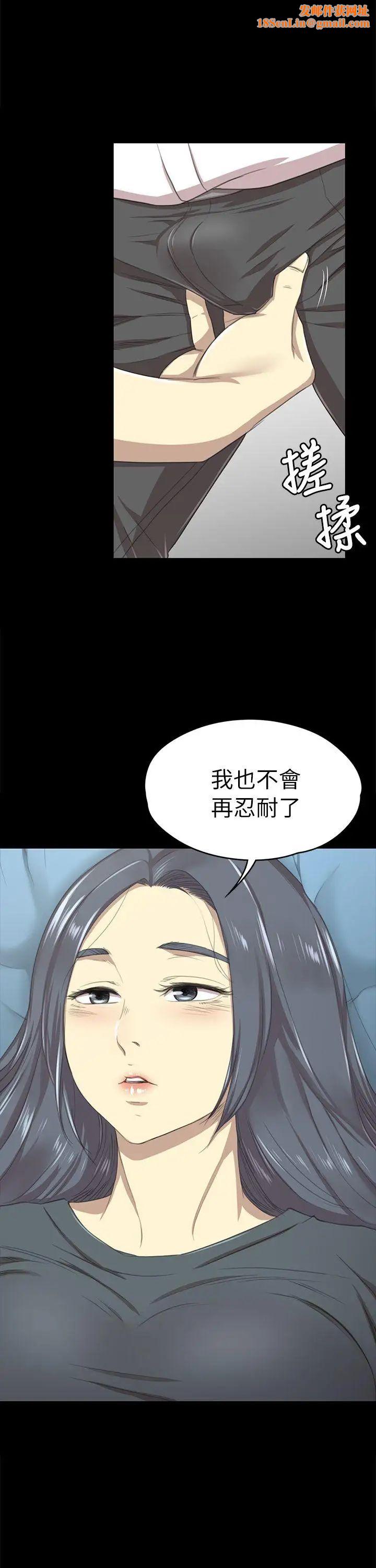 KTV情人第17话-爱的成人礼[2]