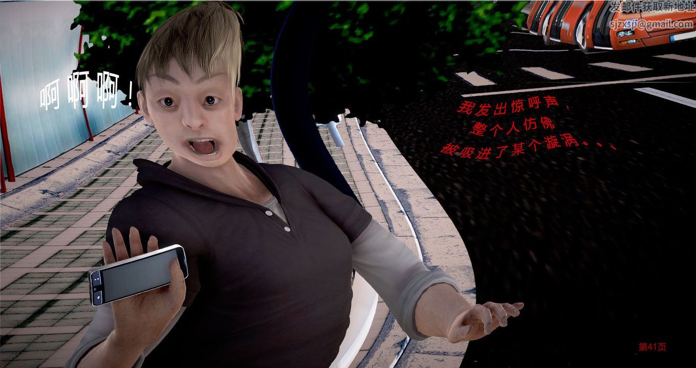 [3D]继子的抉择番外第01话