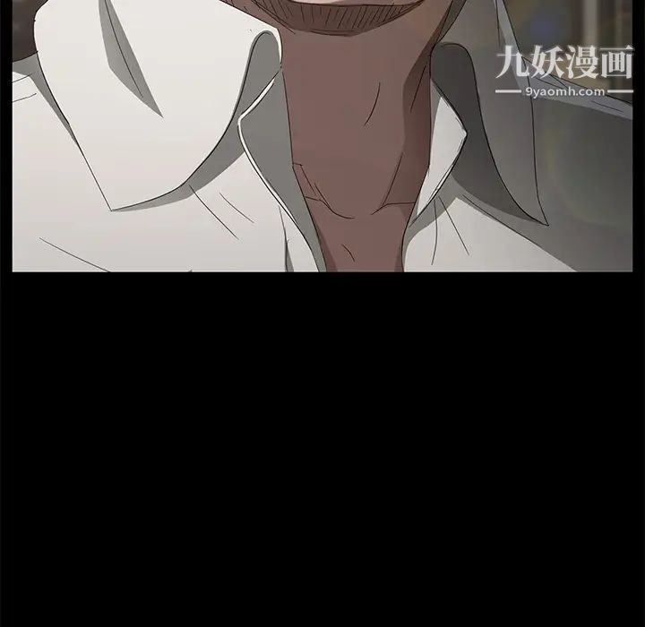 卖身契约第24话