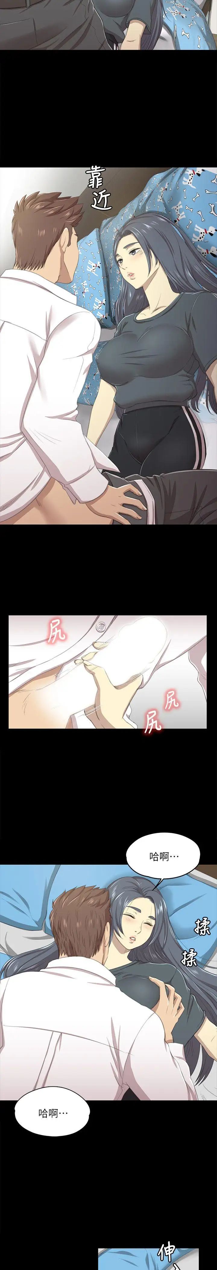 KTV情人第17话-爱的成人礼[2]