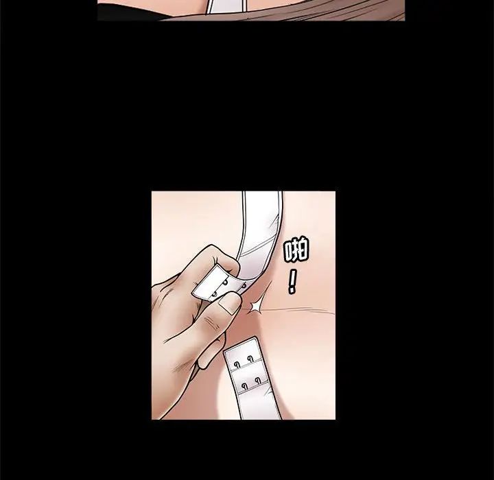 完美人偶第4话
