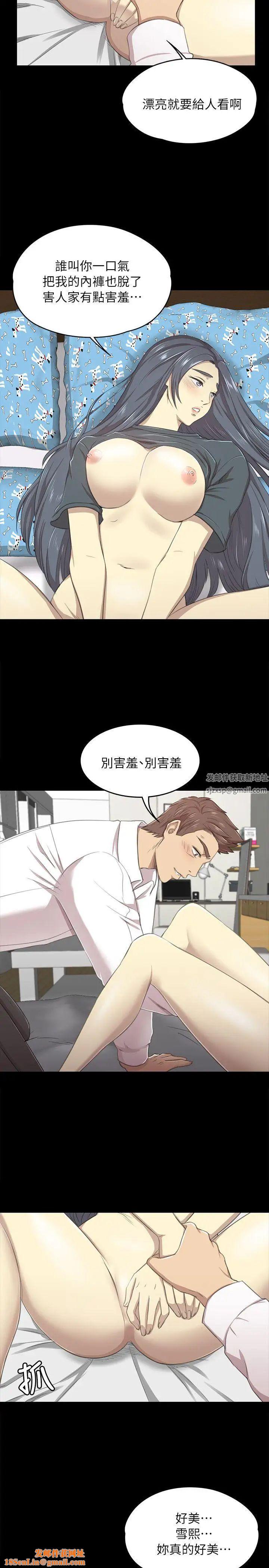 KTV情人第17话-爱的成人礼[2]