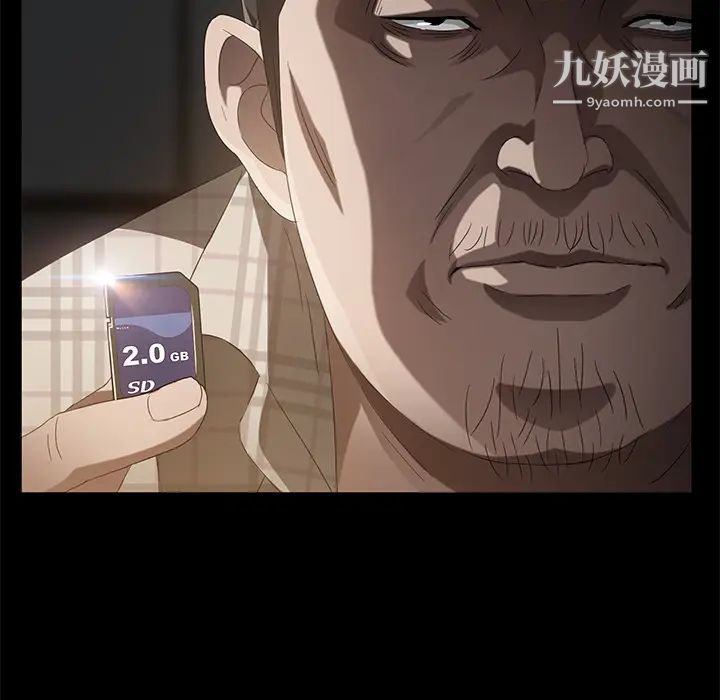 卖身契约第25话