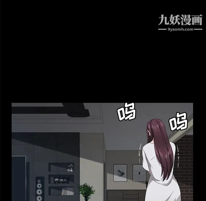 卖身契约第25话