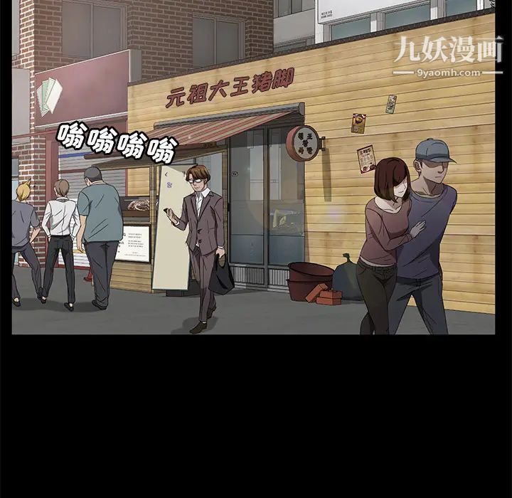 卖身契约第25话