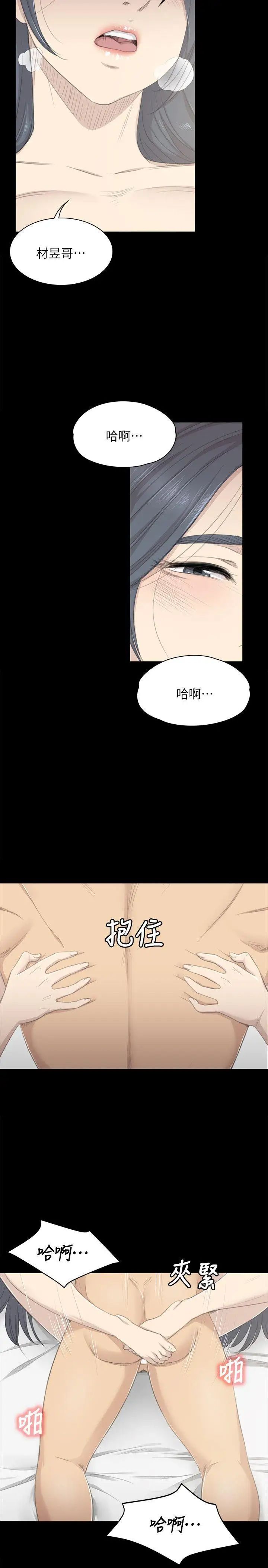 KTV情人第18话-爱的成人礼[3]