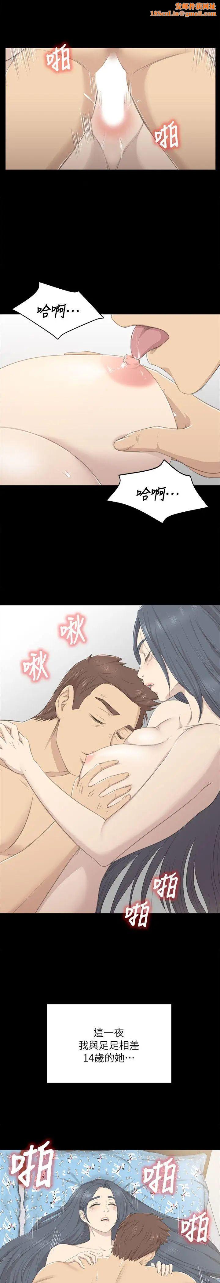 KTV情人第19话-爱的成人礼[4]