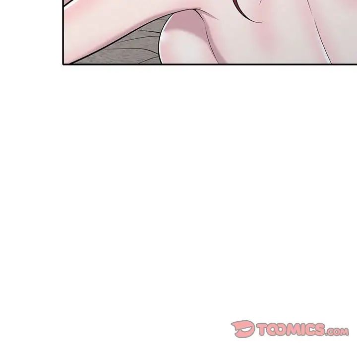 偷食的滋味第11话