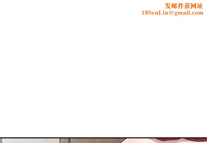 偷食的滋味第12话