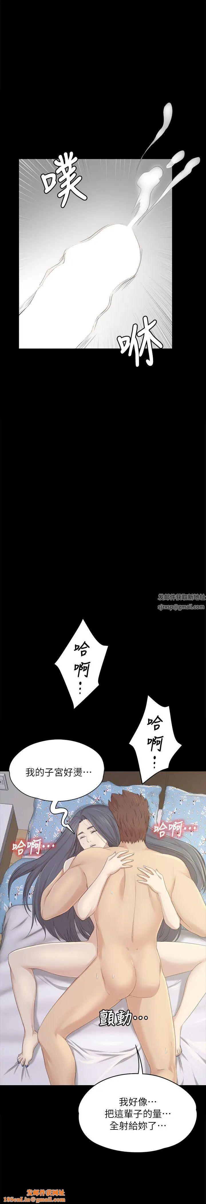 KTV情人第20话-爱的成人礼[完]