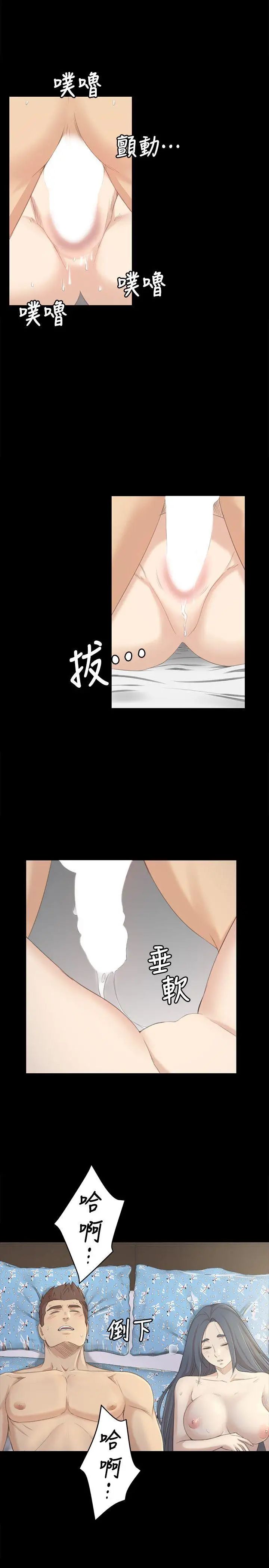 KTV情人第20话-爱的成人礼[完]