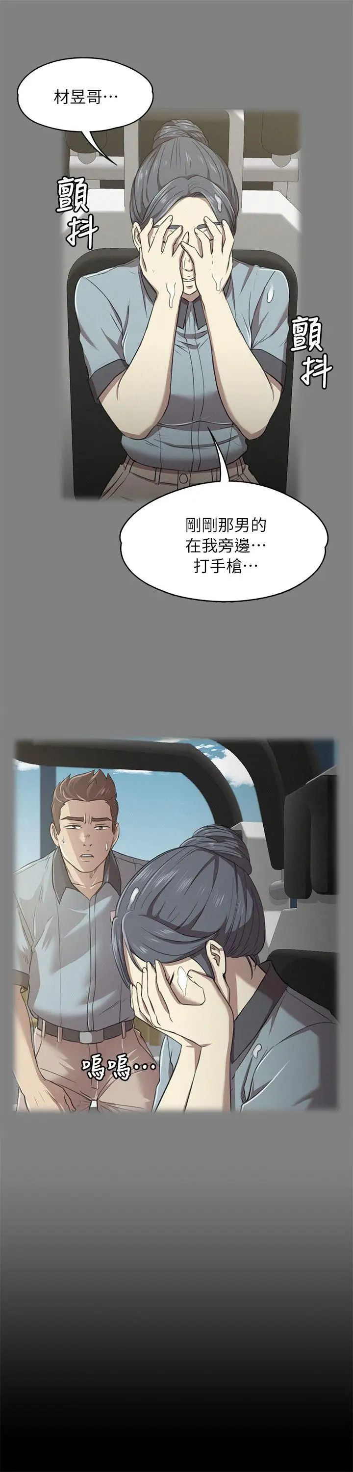 KTV情人第20话-爱的成人礼[完]