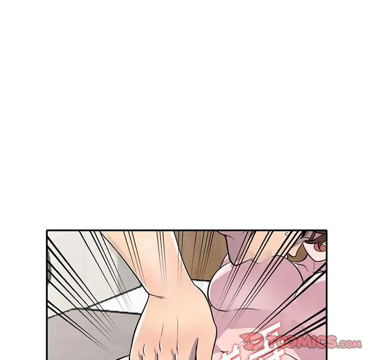 偷食的滋味第12话