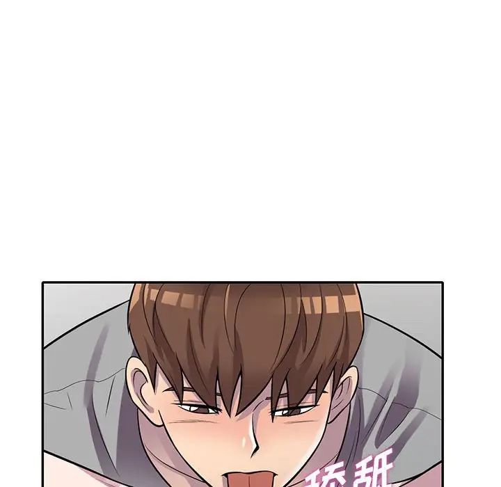 偷食的滋味第12话