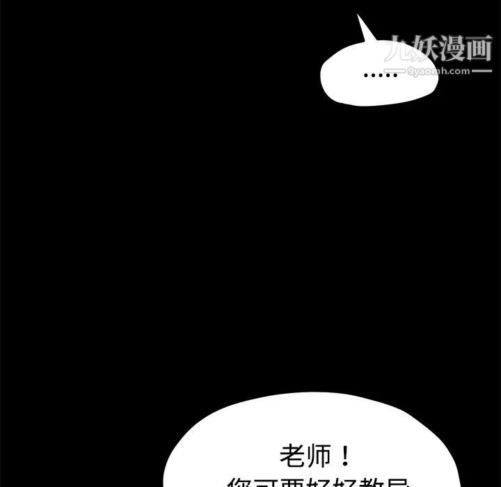 卖身契约第26话