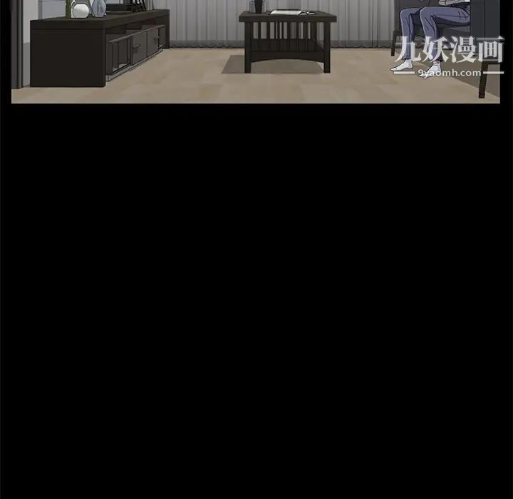 卖身契约第26话